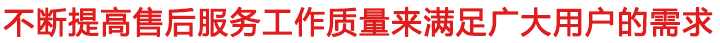 菏澤市花王科技工貿有限公司